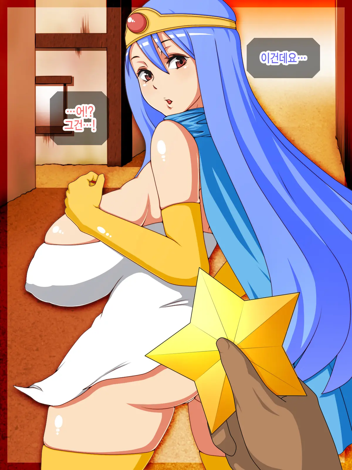 MedaPani Bitch Kenja-Chan ★